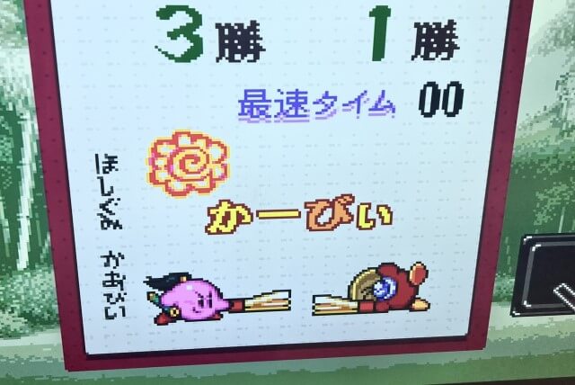 「俺より早いやついるか？」人気男性声優がカービィのゲーム記録を公開「最速タイムの概念超えてます」