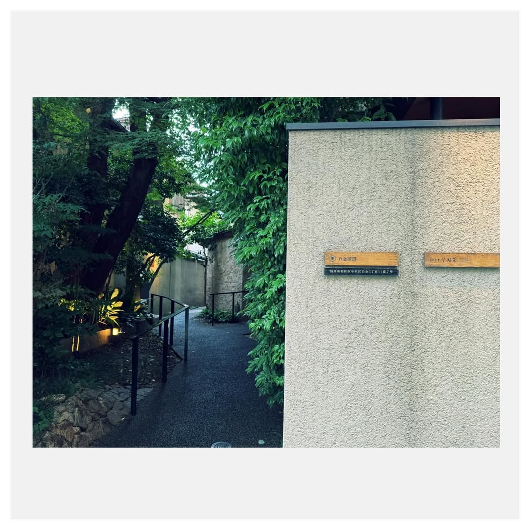 「また元気な時に」吉瀬美智子、体調が万全になったらまた来たいお店を投稿、ファンからも「早く良くなってください！」