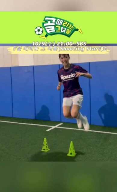 女優・眞嶋優「あの伝説Jリーガー」指導の下、日韓戦に向け猛練習！