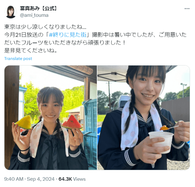 透明感抜群のあの女優がセーラー服姿でスイカをペロリ！「フルーツがよく似合う！！！」