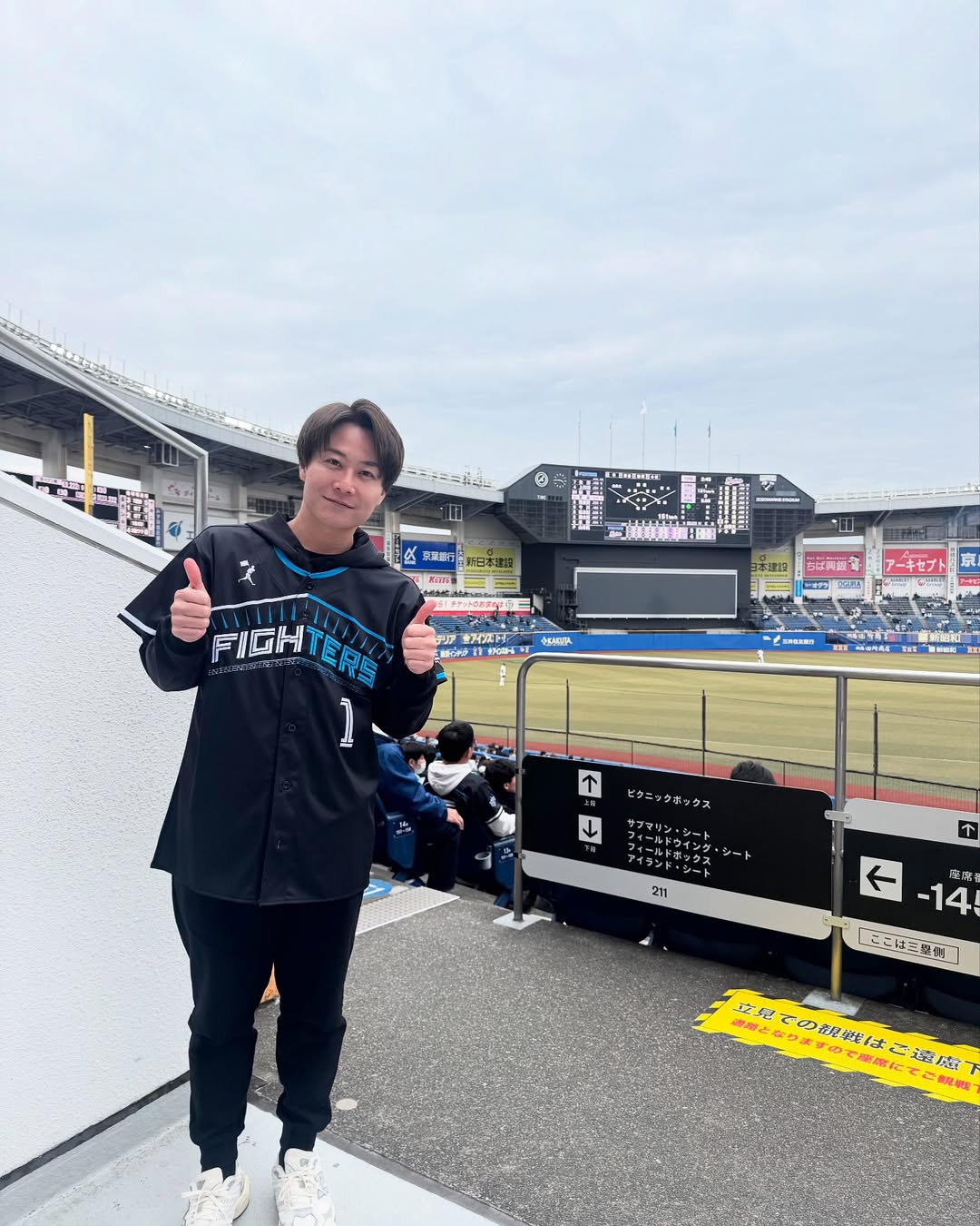 「しゃけほーーー！！🐟」　土井悠平アナ、ZOZOマリンでプロ野球観戦！
