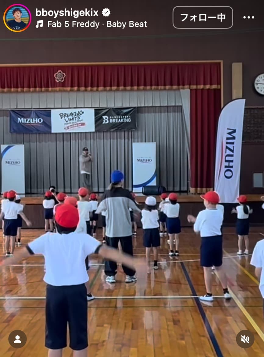 ブレイキン日本代表・シゲキックス　広島の小学校を訪問！！