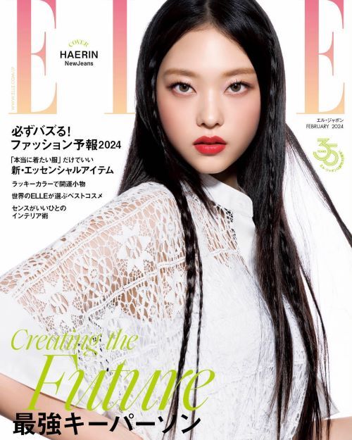 NewJeans・へリンが日本のファッション誌で表紙に初挑戦!!美しさにファン歓喜