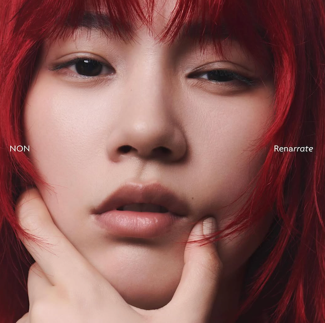 のん、新アルバム「Renarrate」を発表！アルバムに込めた想いを語る