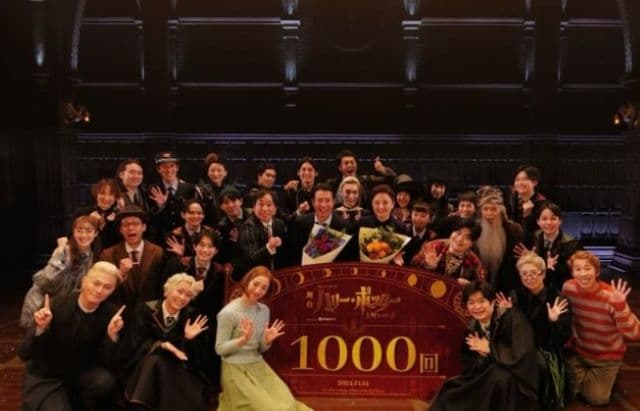 白羽ゆりが『ハリー・ポッターと呪いの子』の上演1000回達成を報告「とっても嬉しく誇らしく思います」