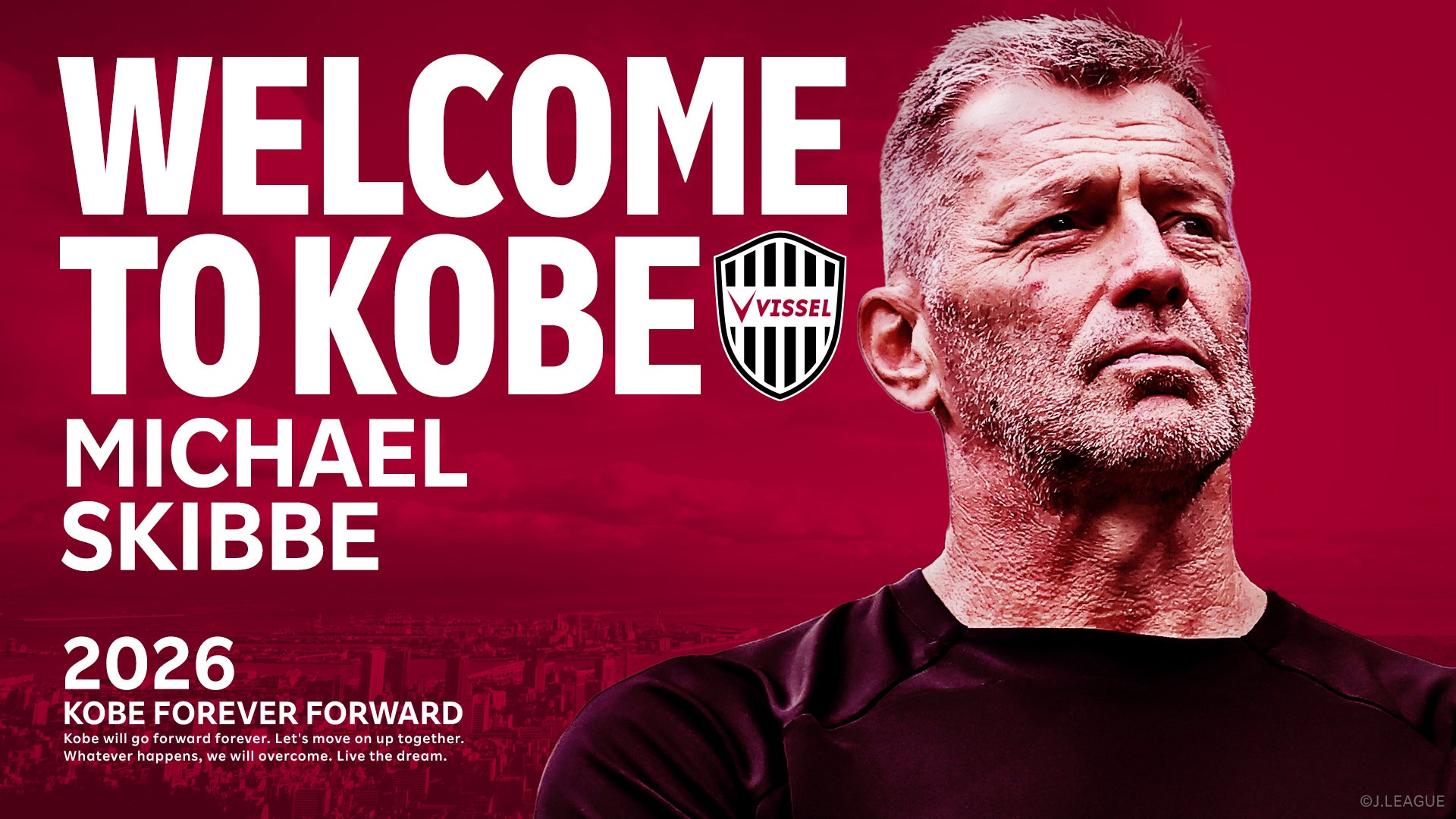 期待が高まる…ヴィッセル神戸、2026年新監督にミヒャエル・スキッベ就任へ