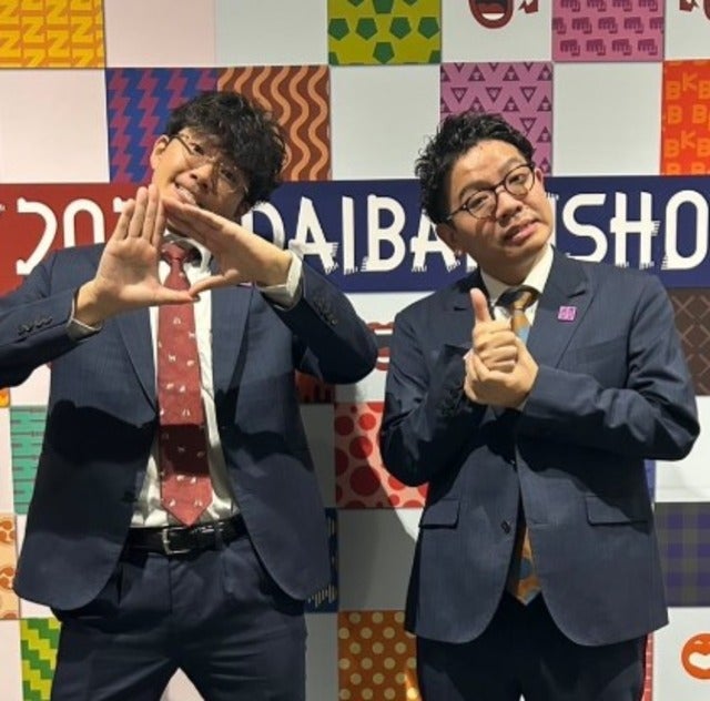 ミキ昴生が「DAIBAKUSHOW2024」に今年も出演！