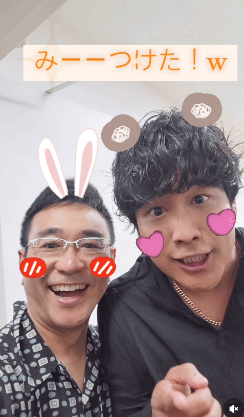 桐山照史、八嶋智人との楽しいひと時をシェア！ファンからは『かわいい』の声が続々