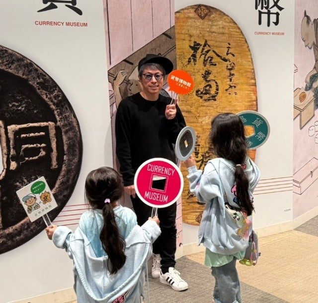 田村淳が娘たちと貨幣博物館へ行ってお勉強！