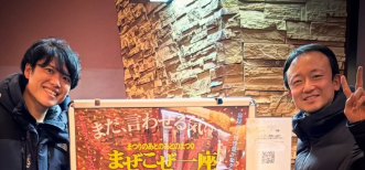 「医療の現場から劇場へ！」東ちづる、インスハートの訪問に感謝のコメント