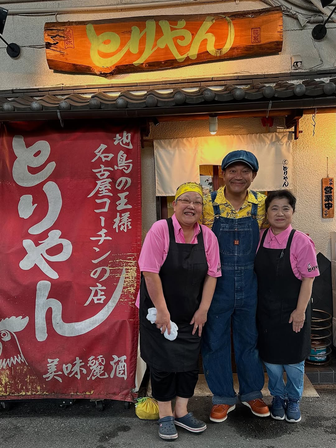 山口智充、大阪の行きつけ店での初スリーショットに「照れてるやん」