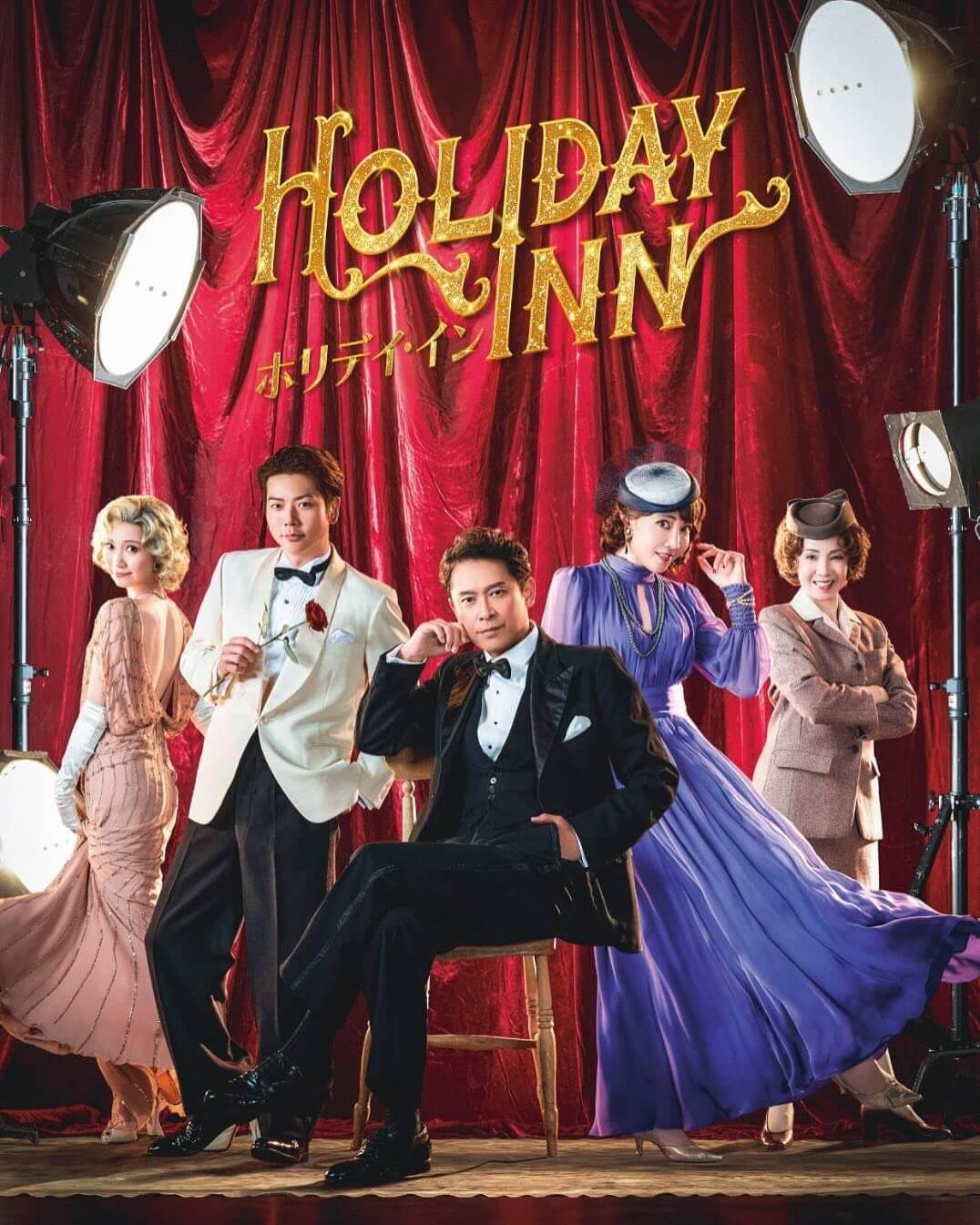 元宝塚歌劇団トップスター・柚希礼音、あの元トップ娘と退団後初共演！