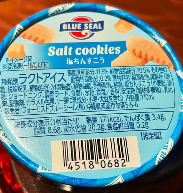 「下ネタに聞こえるのは何故なのか」声優 江口拓也 ファン騒然の文章を投稿！？
