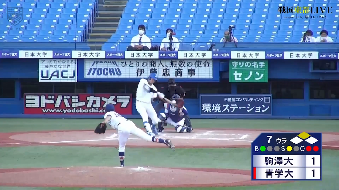 駒澤大学 vs 青山学院大学（1回戦）東都大学野球（春季1部）【ハイライト】