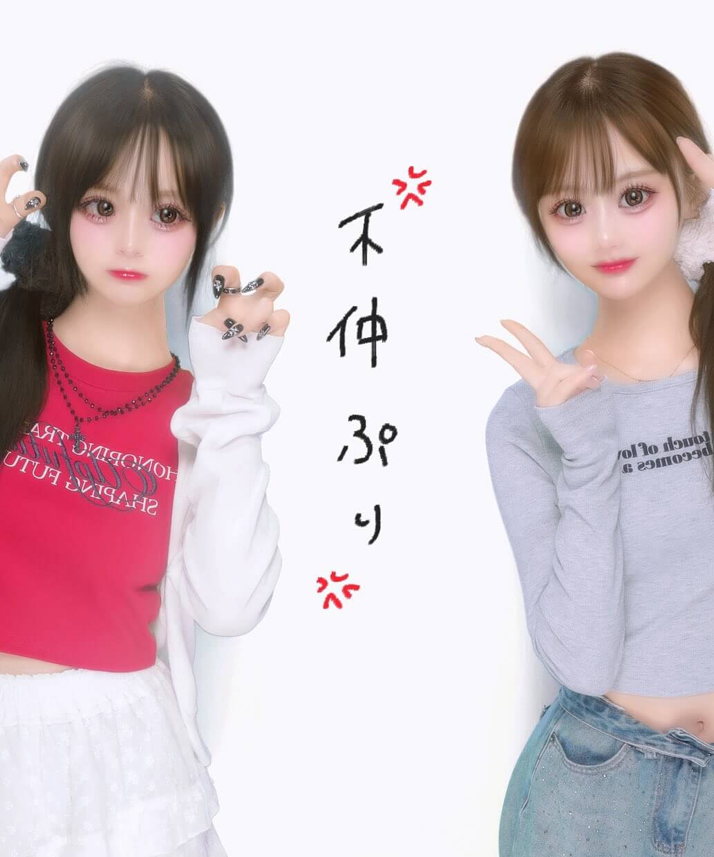 人気インフルエンサー桜が姉妹プリ公開！「姉妹そっくり！」