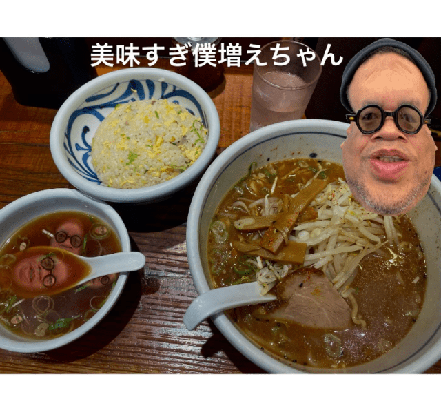 野爆くっきー「美味すぎ僕増えちゃん」相変わらずワールド全開！