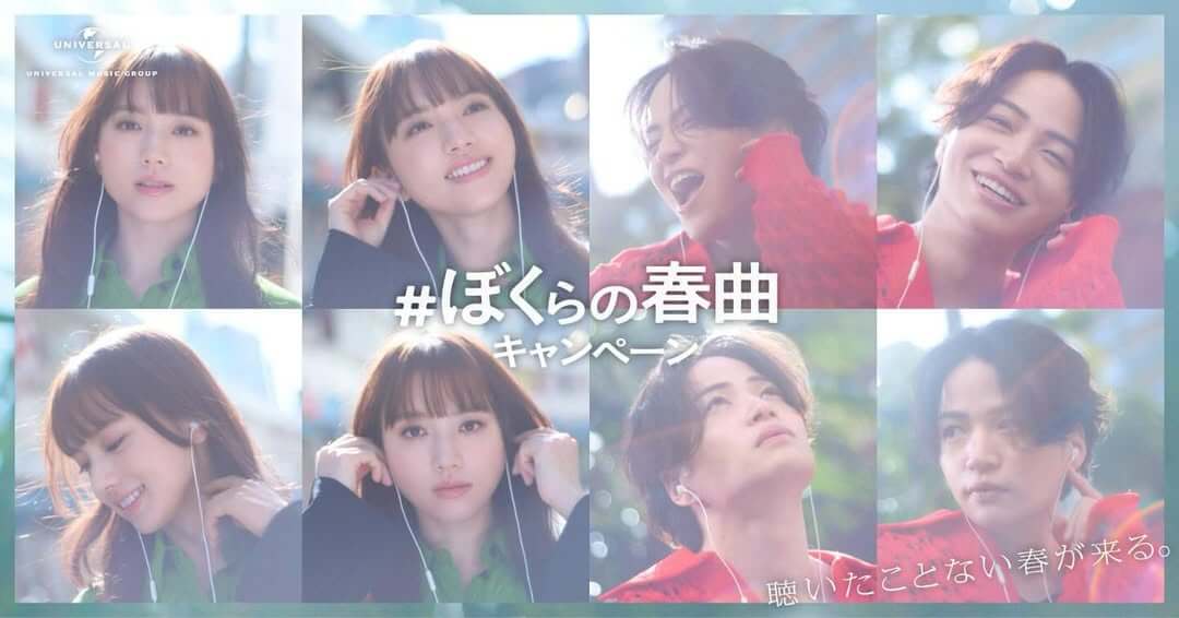 「ファイトソングだ！」女優・清原果耶のプレイリストが聞ける！？