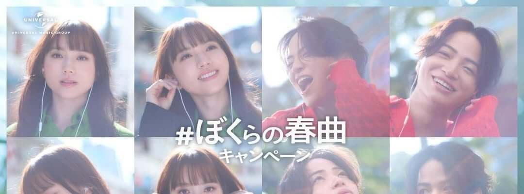 「ファイトソングだ！」女優・清原果耶のプレイリストが聞ける！？