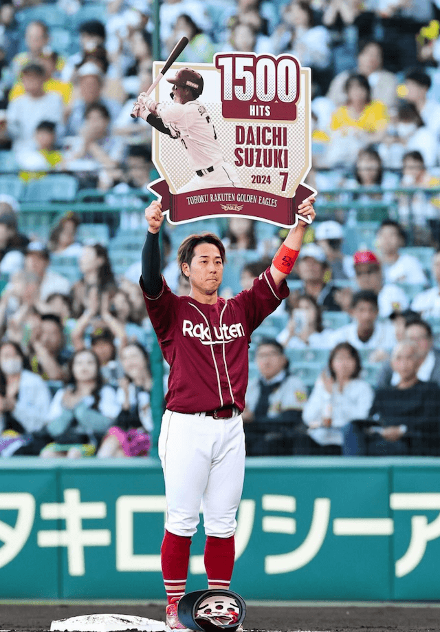 楽天の鈴木大地がプロ野球史上137人目の記録となる1500安打！