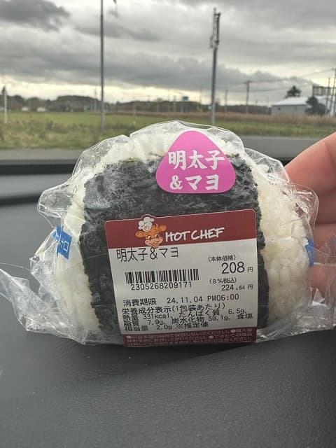 「みなさんは何派ですか？」杉谷拳士がセイコーマートのおにぎりに舌鼓！