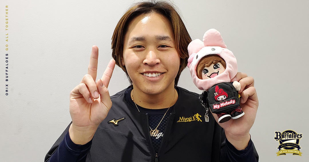 「カワイイの大渋滞」宮城大弥がマイメロの誕生日を祝福🎂🎉