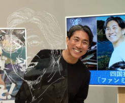 前園真聖、「四国推したび」ファンミーティングを開催！笑顔あふれるひとときに感謝