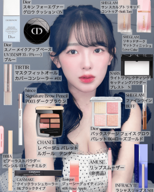 天木じゅん「流行りのメイクレシピ」公開も「谷間」がやっぱり気になる⁉