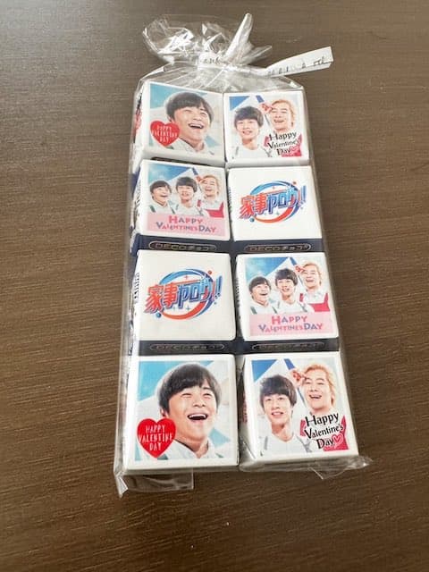 中丸雄一がバレンタインチョコをもらう🍫「ありがとう、いい薬です。」