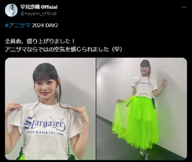 人気声優・早見沙織がアニサマDAY2に出演！衣装の写真も投稿