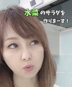 渡辺美奈代、ファン待望の「水菜サラダ」レシピを公開！シンプルで真似しやすいと話題に