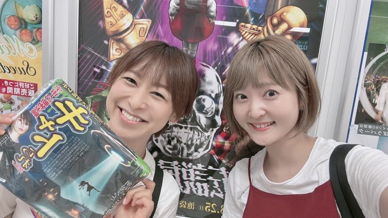 徳井青空がしかちゃんと『都市伝説展』に行ってきたことを報告