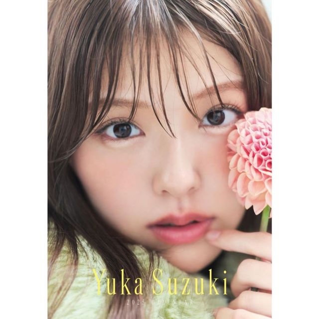 「嬉しい！嬉しい！嬉しい！」カレンダー発売のモデル・鈴木ゆうかのノリノリ投稿が可愛すぎる！