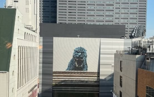 「楽屋からゴジラ⁉」市川團十郎、衝撃の景色に驚きの声