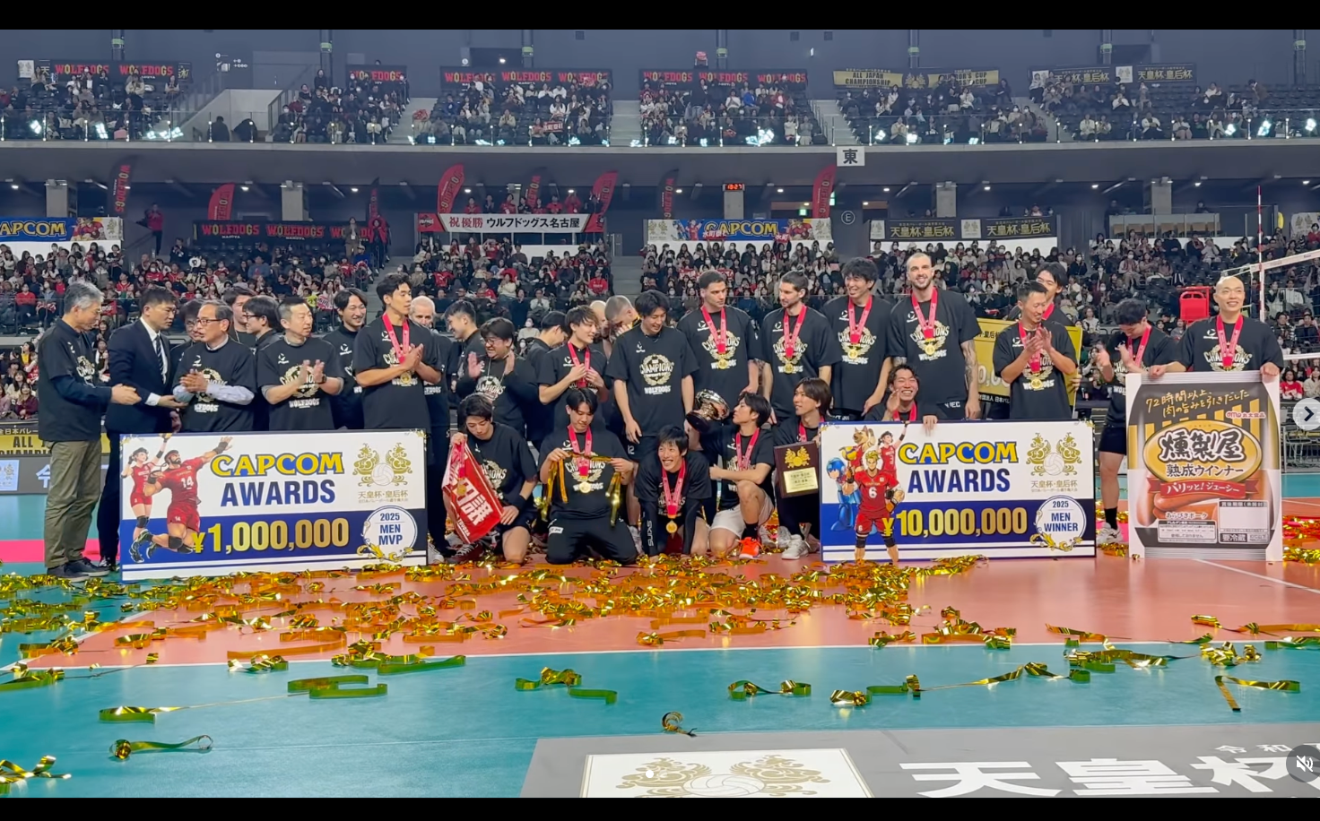 ウルフドックス名古屋　天皇杯で頂点に