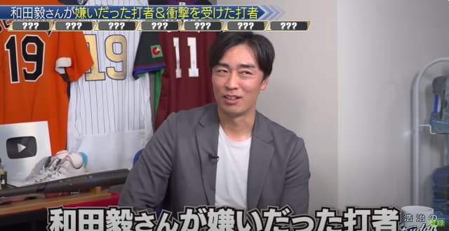 和田毅が語る、苦手打者対策とメジャー秘話