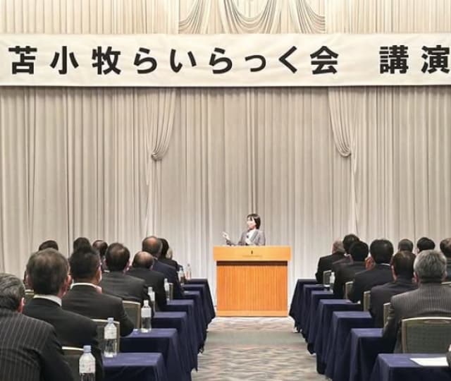 平野早矢香が北海道で日帰り講演会を開催！お土産にも感謝