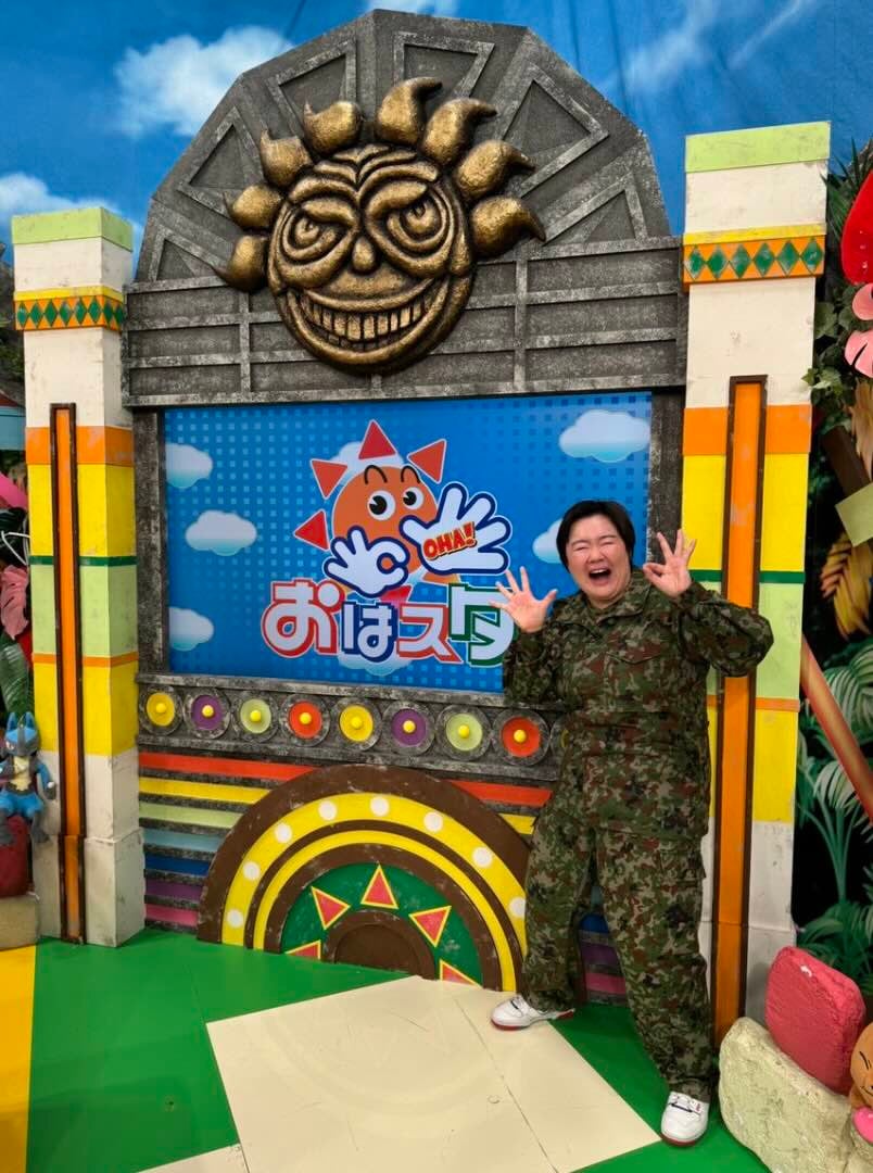 生きているだけで100億点！やす子がエールを送る