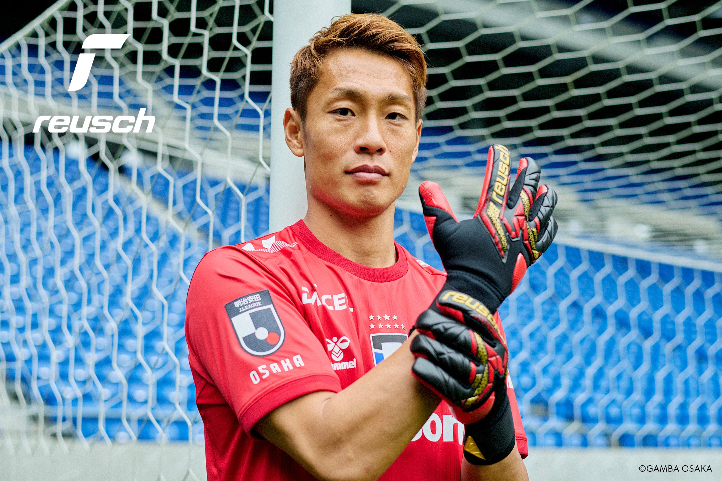 エスエスケイ、ガンバ大阪GK一森純と個人契約！reuschブランドで商品開発にも参画