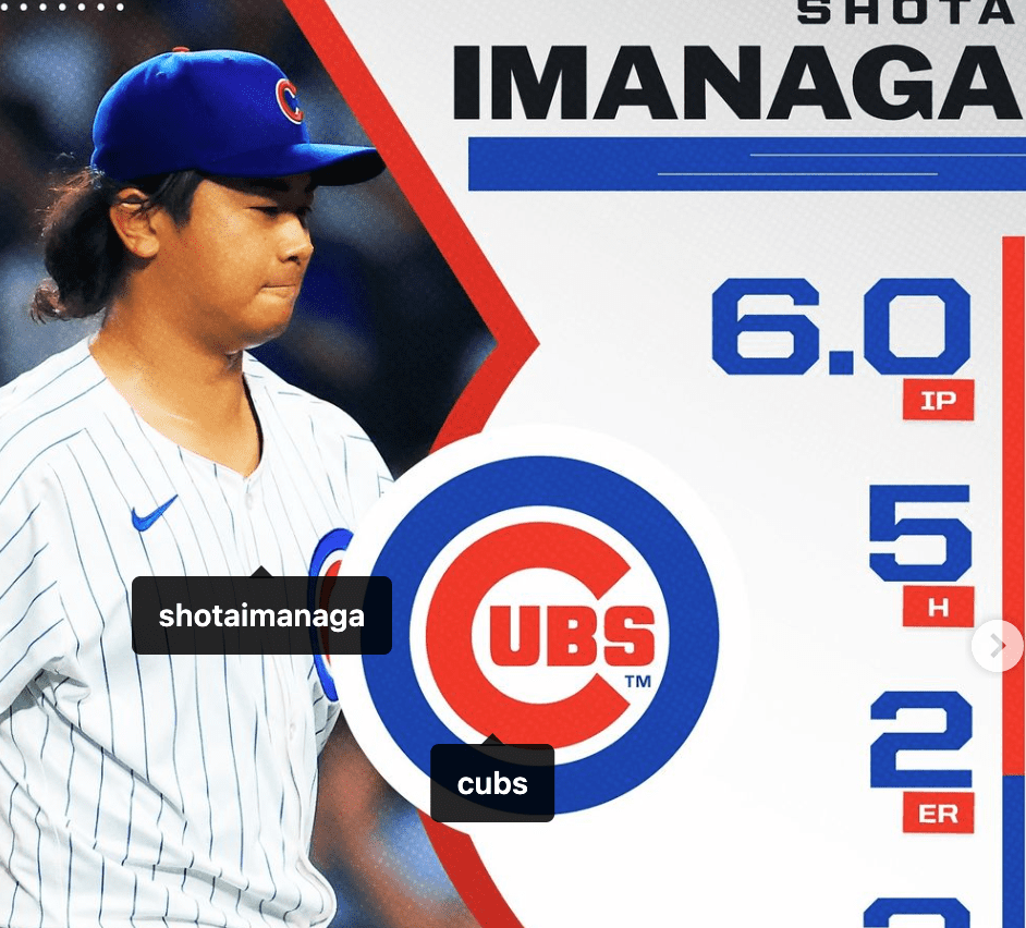 シカゴのエース今永昇太、二桁奪三振でリーグ3位の14勝目