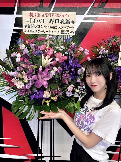 「毎週の楽しみに…」イコラブ 野口衣織が出演アニメ「草食ドラゴン」を告知！