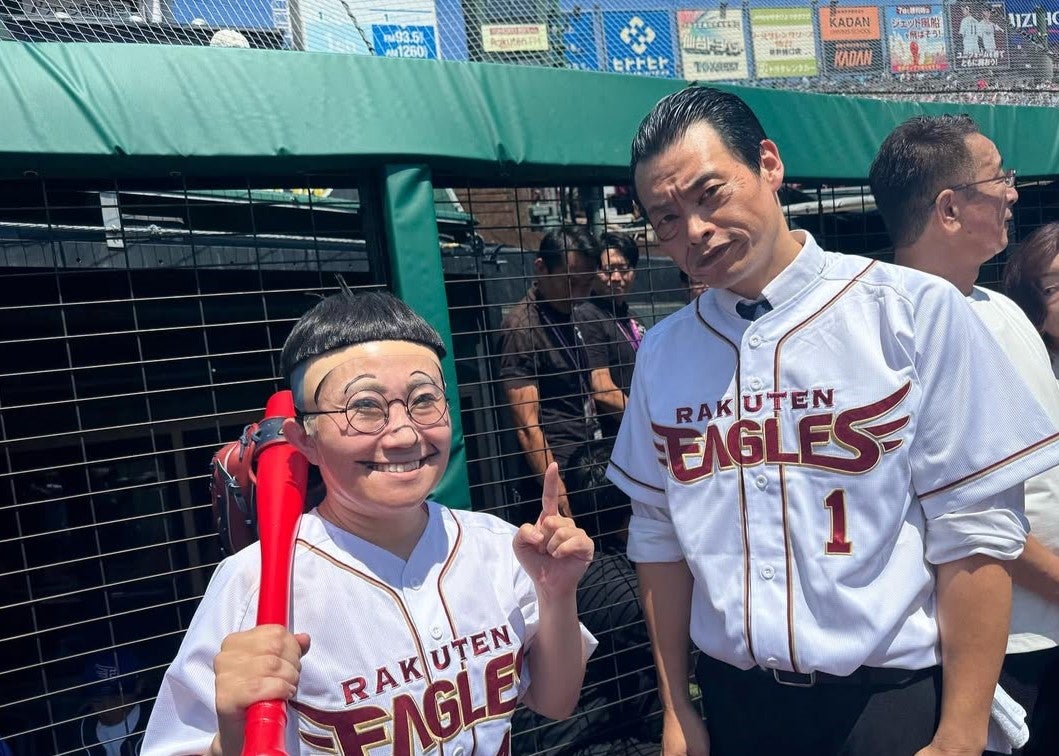 「遠藤憲一⁉」違法投法に爆笑モノマネ！キンタロー。と“遠藤憲一似”芸人が球場を沸かす