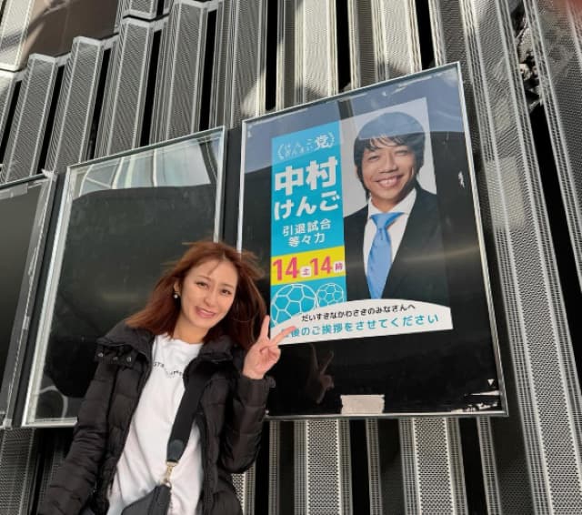 枡田絵理奈が中村憲剛の引退試合へ「心温まる時間でした」