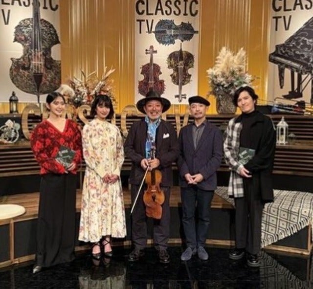 「いにしえの楽器にロマンを馳せてくださーい！」清塚信也が「クラシックTV」に出演！