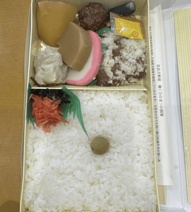 バカリズム、「家事ヤロウ」で鳥久の弁当を堪能か？ファンの反応続々