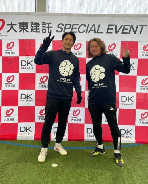 元サッカー日本代表の福西崇史、雪の中で野人・岡野とファミリーサッカー教室を開催！