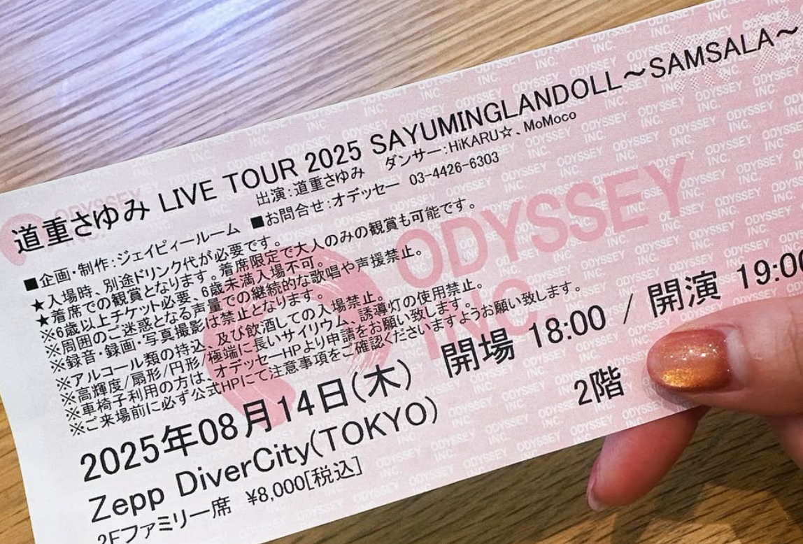 感動！石川梨華、道重さゆみライブで最幸のひととき