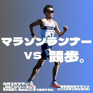 競歩で戦う男の次なる一歩　川野将虎、延岡西日本マラソン出場へ