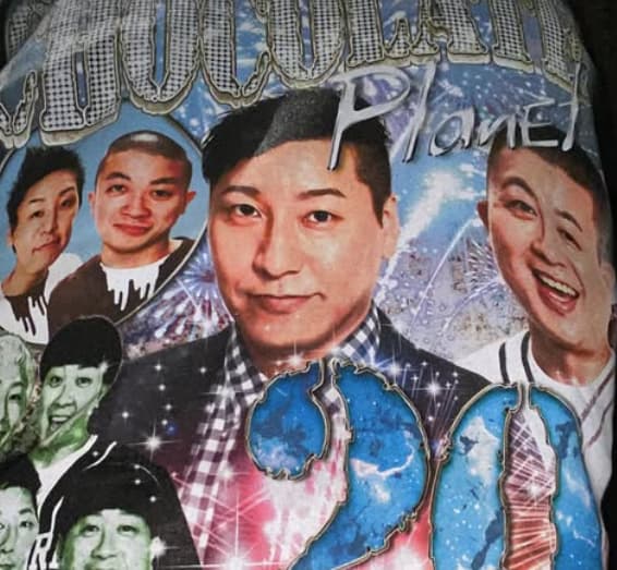 シソンヌ・じろうが外出で着用した愛の溢れるTシャツを披露！