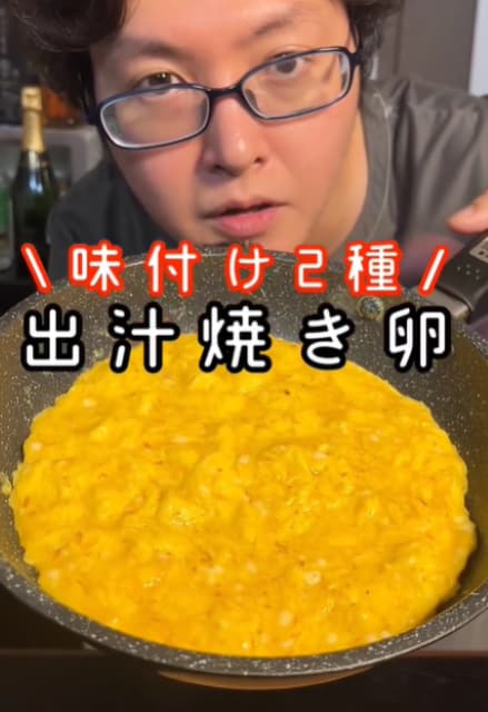 やる気がない人集合～。料理研究家 リュウジが教える「やる気－100％だし巻き卵｝