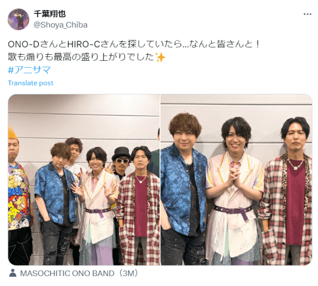 「ONO-DさんとHIRO-Cさんを探していたら…」男性声優陣の豪華ショットにドキドキ！